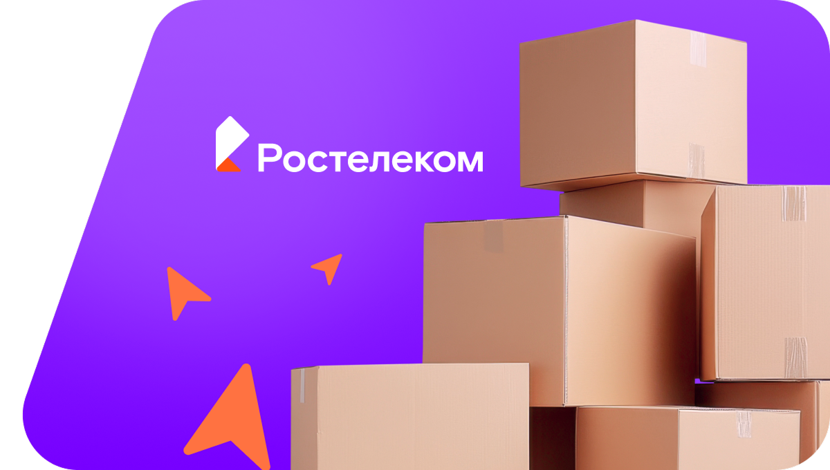 Переезд в новую квартирув Ефремове